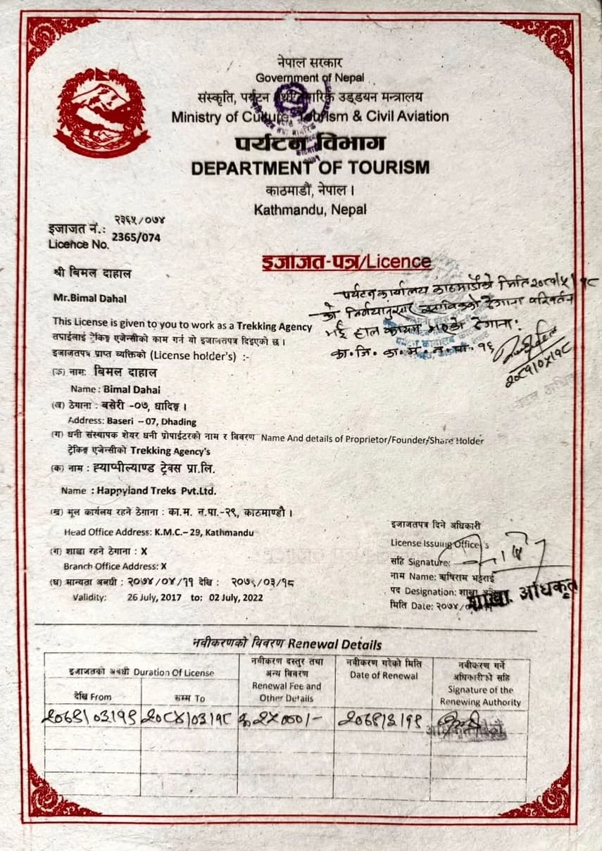 Department of Tourism: July 3, 2022 - July 2, 2027